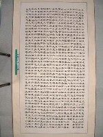 藏品(三民主義)的圖片